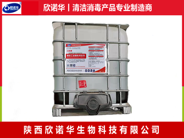 三橋牌食品級(jí)洗滌劑 三橋牌食品級(jí)洗滌劑