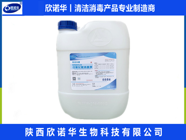 欣諾華清潔消毒產(chǎn)品在牧場，養(yǎng)殖場所的應(yīng)用
